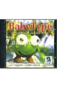 Baby Type 2000 (CDpc)