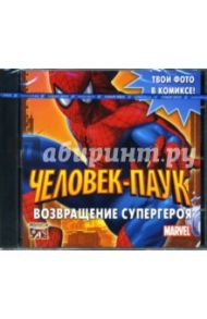 Человек-паук: Возвращение супергероя (DVD)