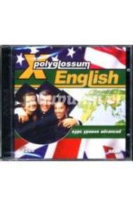 English: Курс уровня Advanced (2CD-ROM)