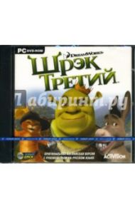 Шрэк третий: Английская версия (DVDpc)