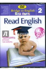 Read English: Выпуск 2 (DVD)