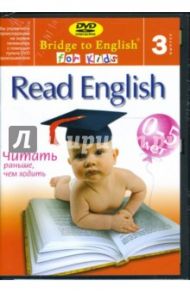 Read English: Выпуск 3 (DVD)