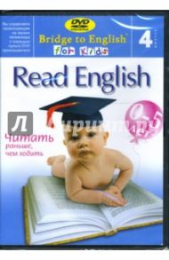 Read English: Выпуск 4 (DVD)