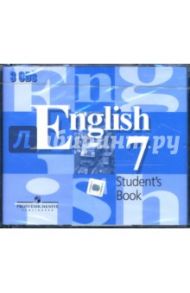 CD. Английский язык 7 класс (3 шт.) / Кузовлев Владимир Петрович