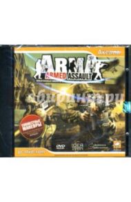 Armed Assault (DVDpc)