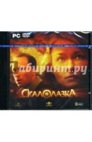 Скалолазка (DVDpc)