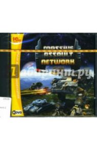 Massive Assault Network-2 (DVD-jewel)