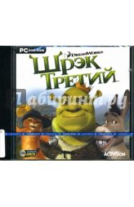 Шрэк третий. Русская версия (DVDpc)