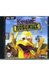 Куриное побоище (DVDpc)