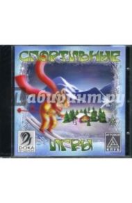 Игровой клуб: Спортивные игры (CDpc)