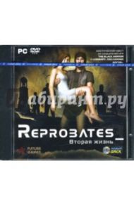 Reprobates. Вторая жизнь (DVDpc)