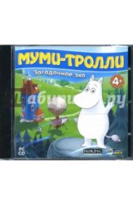 Муми-тролли. Загадочное эхо (CDpc)