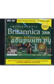 Britannica 2008. Ultimate Reference Suite (DVDpc)