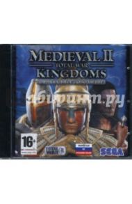 Medieval 2: Total War Kingdoms. Русская версия (DVDpc)