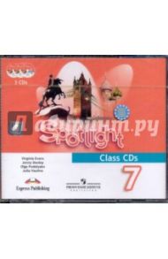 Английский в фокусе. 7 класс. Аудиокурс для занятий в классе (3CD) / Ваулина Юлия Евгеньевна, Дули Дженни, Подоляко Ольга Евгеньевна, Эванс Вирджиния