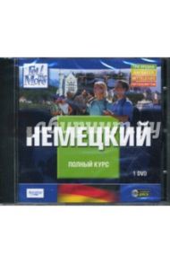 Tell Me More. Немецкий. Полный курс (DVDpc)