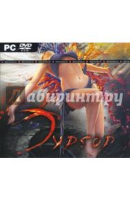 Тургор (2DVDpc)