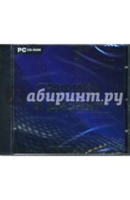 Графика и дизайн (CDpc)