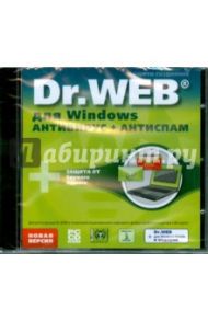 CDpc Dr. Web для Windows + Антиспам