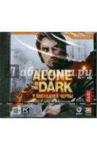 Alone in the Dark. У последней черты (DVDpc)