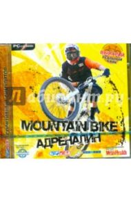 Mountain Bike. Адреналин (CDpc)