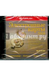 CDpc TOPPLAN: Электронные карты 2008