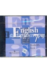 Английский язык. 7 класс (1шт) (CDmp3) / Кузовлев Владимир Петрович, Перегудова Эльвира Шакировна, Лапа Наталья Михайловна, Дуванова Ольга Викторовна, Костина Ирина Павловна, Кобец Юлия Николаевна, Кузнецова Елена Вячеславовна
