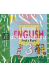 Английский язык. 3 класс. Аудиокурс к учебнику (CD) / Никитенко Зинаида Николаевна