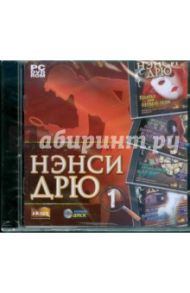 Антология Нэнси Дрю. Выпуск 1 (DVDpc)