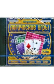 Популярные логические игры. Kristanix Games (CDpc)