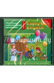 Enjoy English-3. Enjoy, Listening and Playing (CDpc). ФГОС