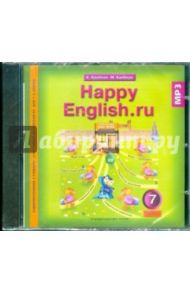 Happy English.ru 7 класс (CDmp3) / Кауфман Клара Исааковна, Кауфман Марианна Юрьевна