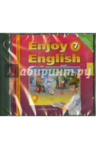 Enjoy English 7 класс (CDmp3) / Биболетова Мерем Забатовна, Трубанева Наталия Николаевна