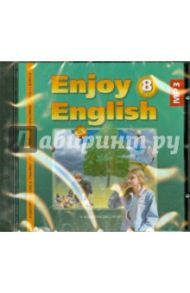 Enjoy English. 8 класс (CDmp3) / Биболетова Мерем Забатовна