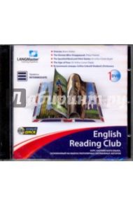 English Reading Club. Уровень Intermediate (DVDpc)