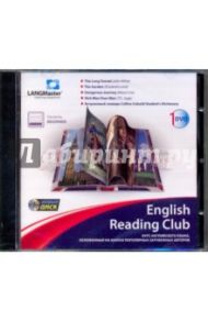 English Reading Club. Уровень Beginner (DVDpc)