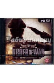 Order of War. Освобождение (DVDpc)