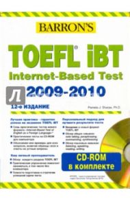 Barron's. Toefl Ibt Internet-Based Test 2009-2010 (+10CDpc) / J. Sharpe Pamela