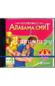 Добрые игры. Алабама Смит и последний день Помпеи (CDpc)