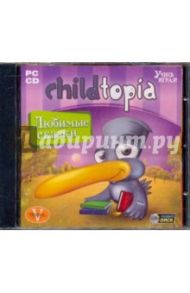 Childtopia: Любимые сказки (CDpc)