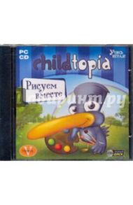 Childtopia: Рисуем вместе! (CDpc)