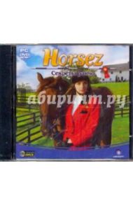 Horsez. Секреты ранчо (DVDpc)