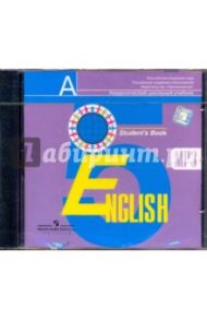 Аудиокурс к учебнику "Английский язык" для 5 класса общеобразовательных учреждений (CDmp3) / Кузовлев Владимир Петрович, Лапа Наталья Михайловна, Дуванова Ольга Викторовна, Костина Ирина Павловна, Кузнецова Елена Вячеславовна