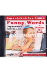 Fanny Words & Winnie-the-Pooh (CD)