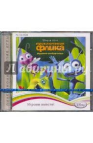 Приключения Флика. Муравей-изобретатель (CD)