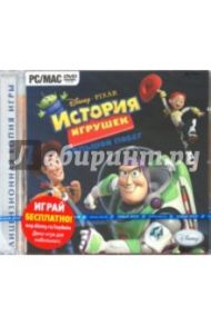 История Игрушек: Большой побег (DVD)