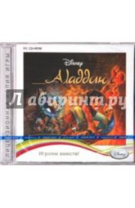 Аладдин (CD)