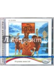 Братец Медвежонок (2CD)