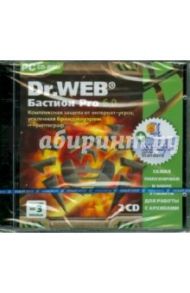 Dr.Web Бастион Pro 6.0 (2CDpc)