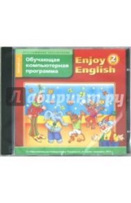 Enjoy-2 Listening and Playing. Версия 2.0 (CDpc)